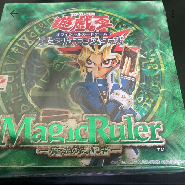 遊戯王 マジックルーラー 魔法の支配者 BOX シュリンク付き 未開封の