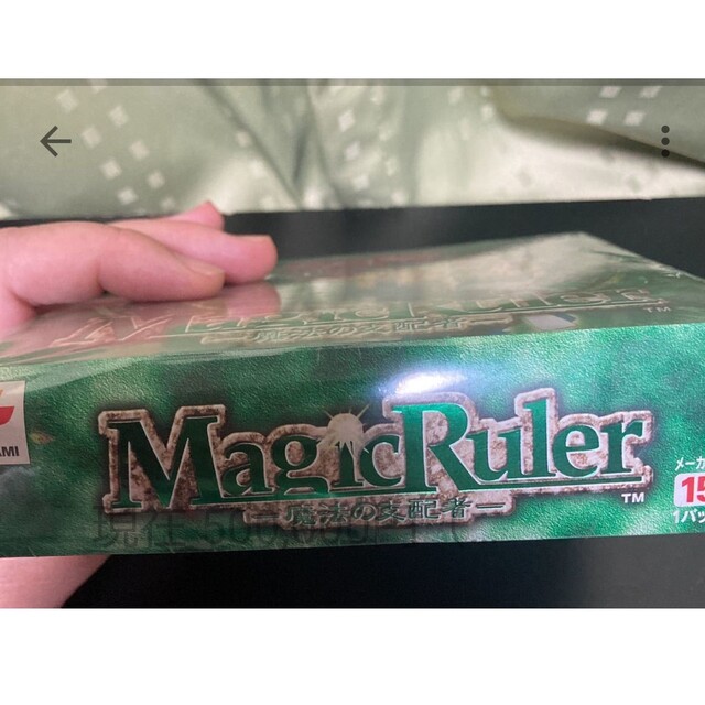 遊戯王 マジックルーラー 魔法の支配者 BOX シュリンク付き 未開封の