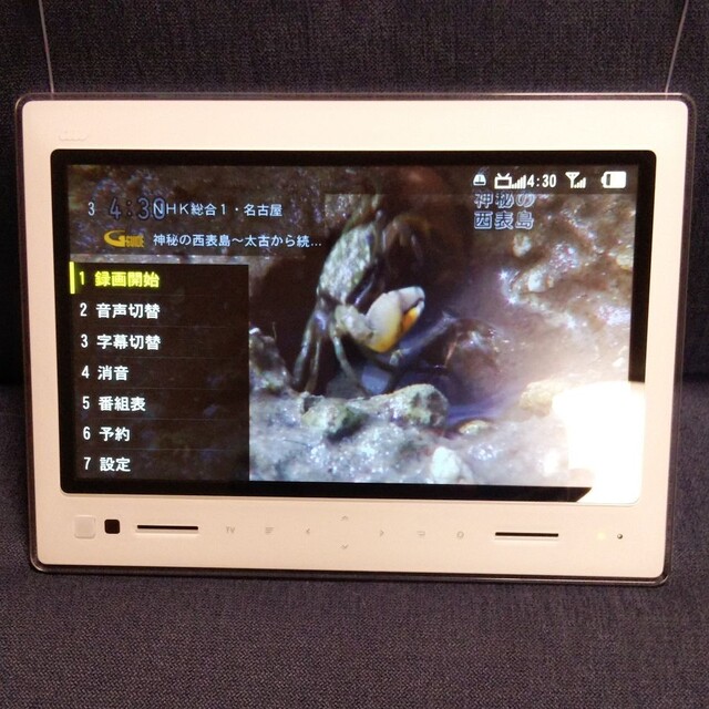 美品 PHOTO-U TV ZTS11 ポータブルテレビの通販 by eka's shop｜ラクマ