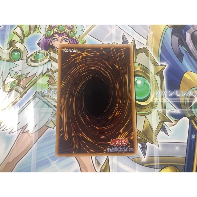 遊戯王 - 大王目玉 字レア RB-17の通販 by 【3周年】北の決闘者☆出品