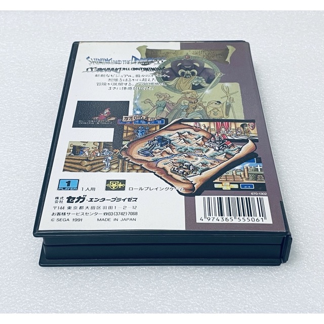 シャイニング＆ザ・ダクネス [MD]の通販 by Retro Cleo Valley ｜ラクマ