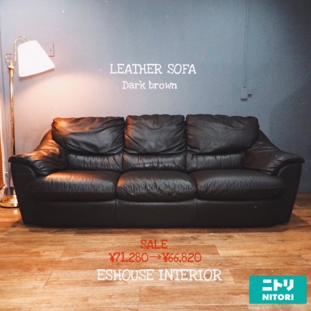 ニトリ - 首都圏送¥0〜全国可 ニトリ15万本革3人掛けワイドソファー