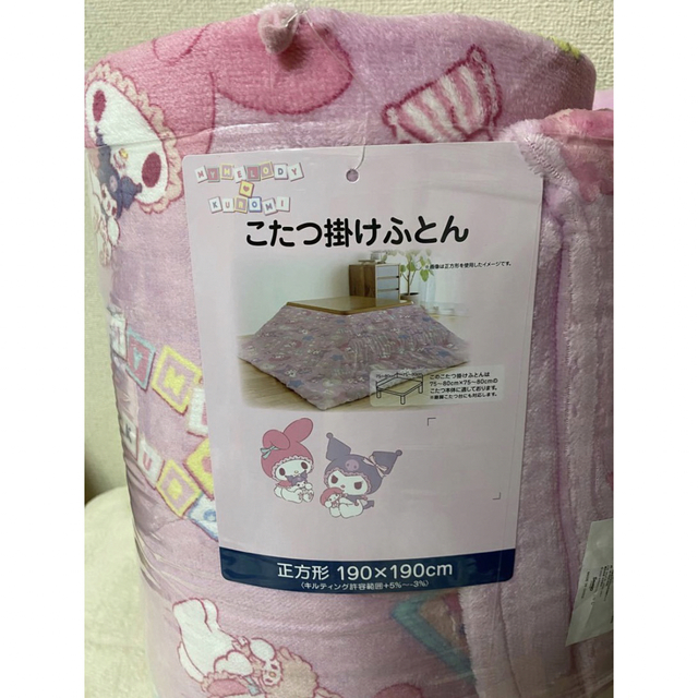 サンリオ こたつ布団 マイメロ/クロミの通販 by soramame's shop｜ラクマ