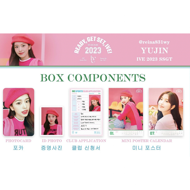 IVE シーグリ 2023 ユジンの通販 by choco♡mint｜ラクマ