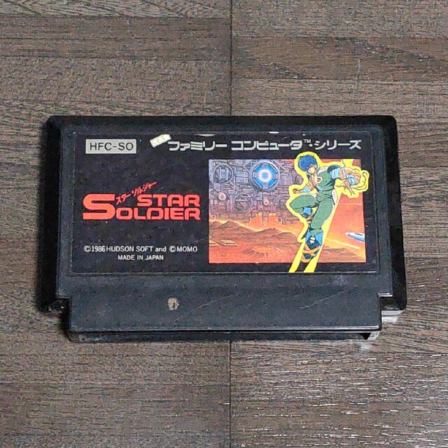 ファミリーコンピュータ - ファミコン スターソルジャーの通販 by 泥門