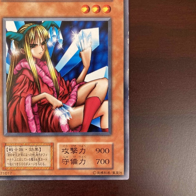 遊戯王 - 遊戯王 「剣の女王」初期（型番なし） レアの通販 by NTK