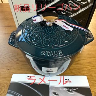 STAUBのフリマアイテム一覧