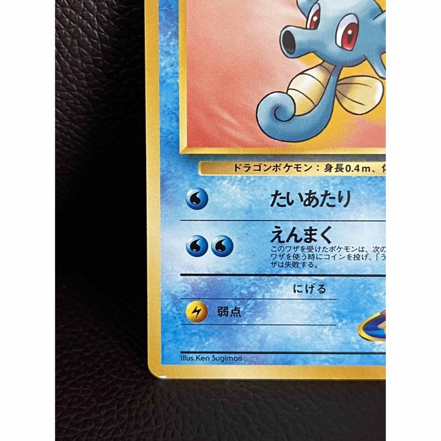 ポケモン - 未使用 ポケモンカード 旧裏 カスミのタッツーNo.116 LV.10