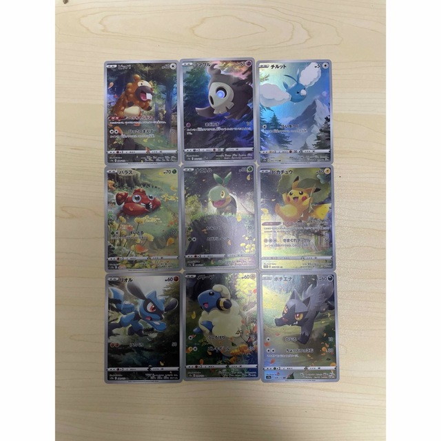 ポケモン - ポケモンカードvstarユニバース AR9枚セットの通販 by