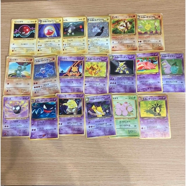 ポケモンカード 旧裏 良品 まとめ売り わるいポケモン 40枚セット 美品