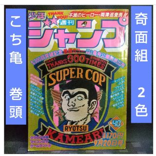 1783120945.jpg?1673005927