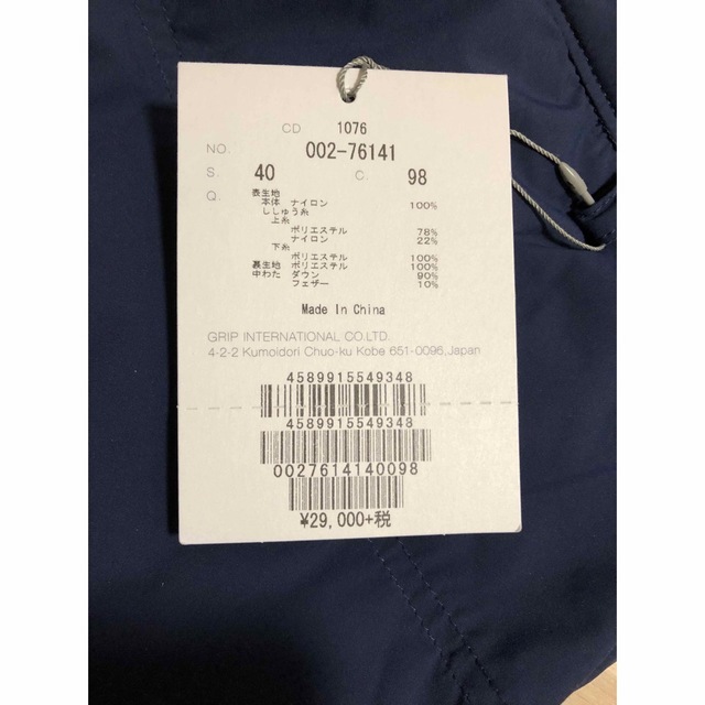 Heal Creek - 新品・未使用 ヒールクリーク Heal Creek 撥水 防風