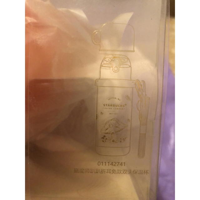 中国スターバックス 中秋 ダブル飲み口使用サーモスコラボパパ兎保温
