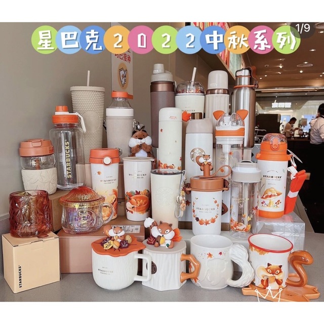 中国スターバックス 中秋 ダブル飲み口使用サーモスコラボパパ兎保温