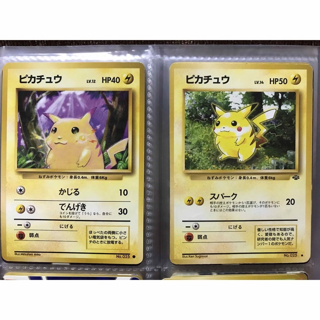 ポケモンカード 旧裏 美品 ピカチュウ 2枚セットの通販 by なないろ's