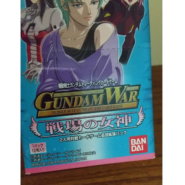 ガンダムウォー 拡張パック 戦場の女神【未開封Box】の通販 by