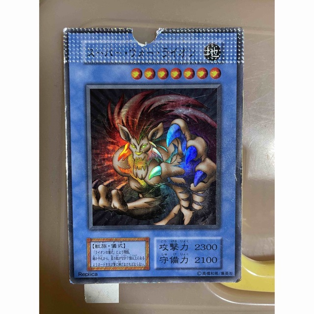 遊戯王 「希少」 融合 魔法カード エラーカード クリンプエラー エラー