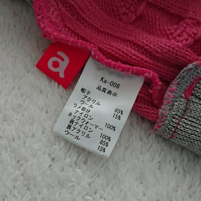 archivio - アルチビオ レア！！ 猫耳ニット帽子 ゴルフ スキーの通販