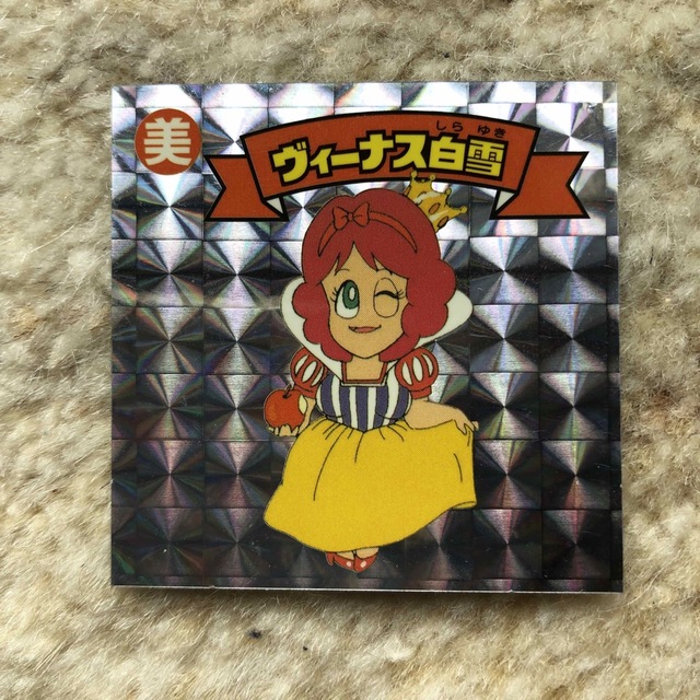 bikkuriman（LOTTE） - ヴィーナス白雪【ビックリマン20th】の通販 by