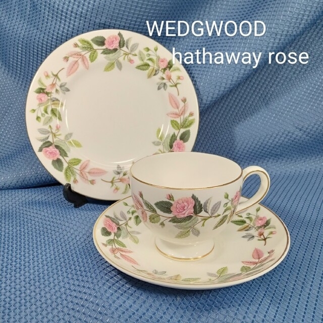 WEDGWOOD - ウェッジウッド wedgwood ハサウェイローズ 英国製トリオ