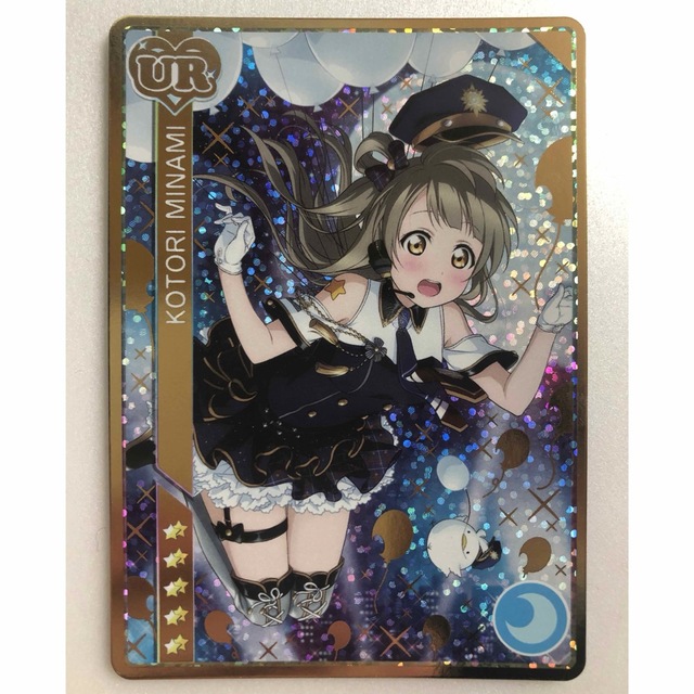 南ことり スクールアイドルコレクション sp ur ポリス スクコレ