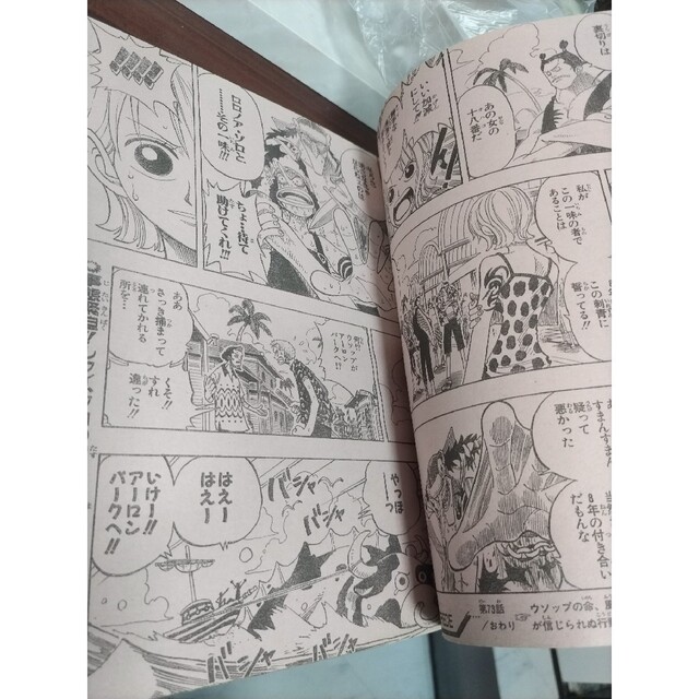 美品】週刊少年ジャンプ 1999年9号 遊戯王表紙の通販 by ガキちゃん's
