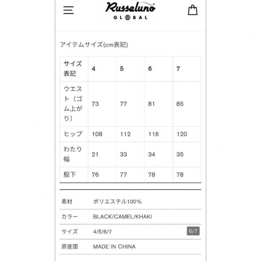 新品未使用】Russeluno ラッセルノ ゴルフパンツの通販 by COCO｜ラクマ