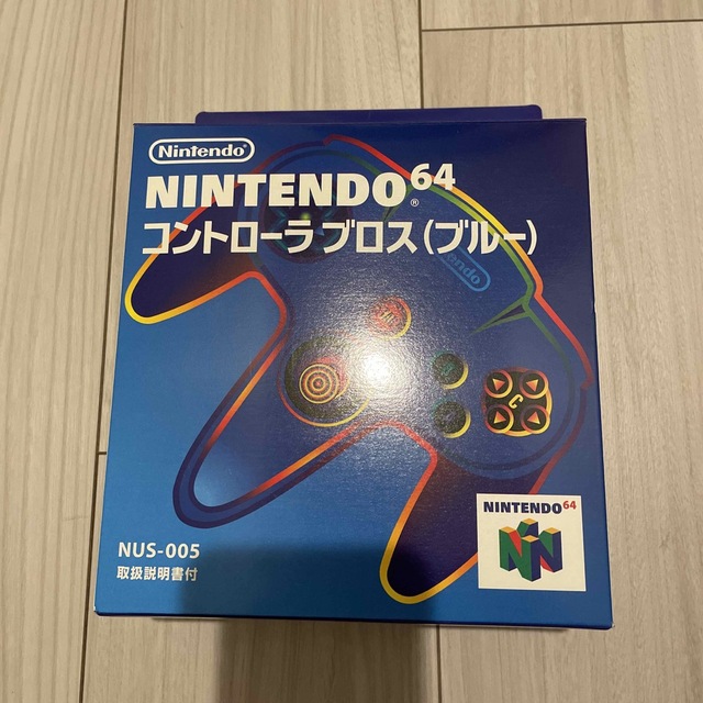 NINTENDO 64 - ニンテンドー64 コントローラ 空箱 3個セットの通販 by