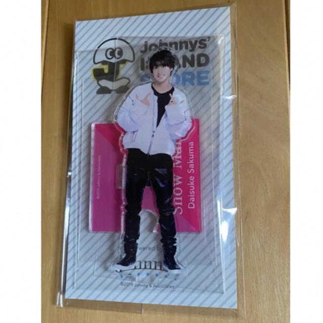 Snow Man - SnowMan 佐久間大介 アクスタ 第一弾 アクリルスタンド