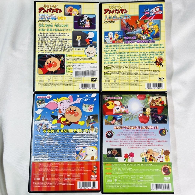 劇場版 アンパンマン DVD 4本セットの通販 by Ri.'s shop｜ラクマ