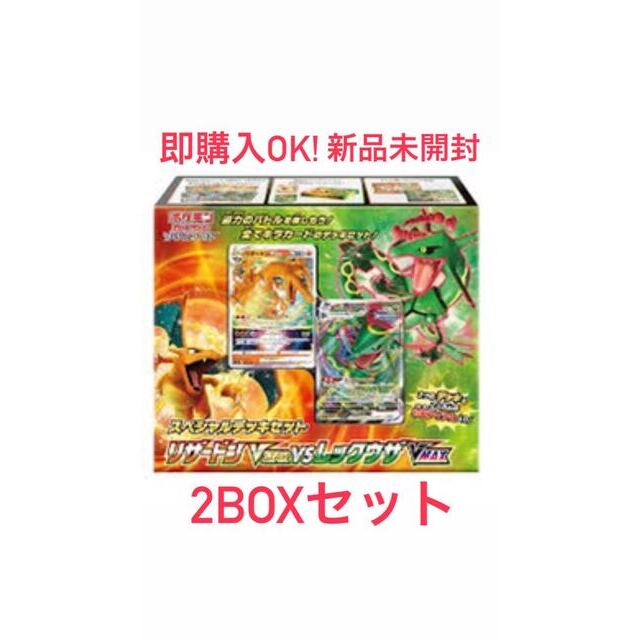 ポケモン - スペシャルデッキセット リザードンVSTARvsレックウザVMAX