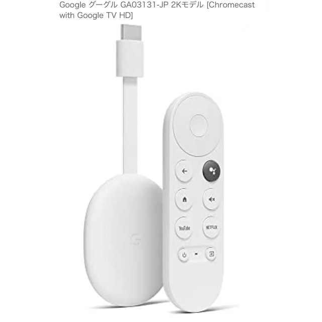 Google - 【新品未開封】Chromecast with Google TV HDの通販 by