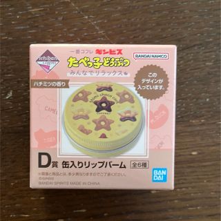 1767756383.jpg?1671542310