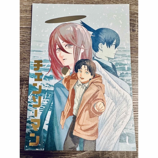 デンジのメモリアルコレクション 早川アキ 箔押し カード チェンソー