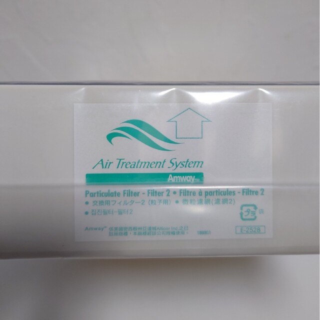 Amway - 【未使用品】Amway アムウェイ 旧式 空気清浄機 フィルター