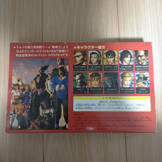 激レア 希少 ツクダホビー 新品 TEKKEN ミニフィギュアコレクションシリー