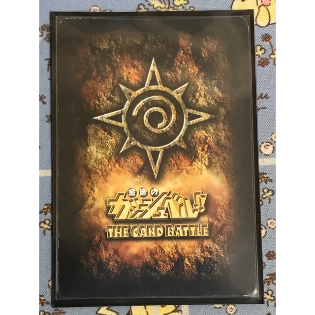 BANDAI - 金色のガッシュベル THE CARD BATTLE 嫉みの炎 ゼオンの通販