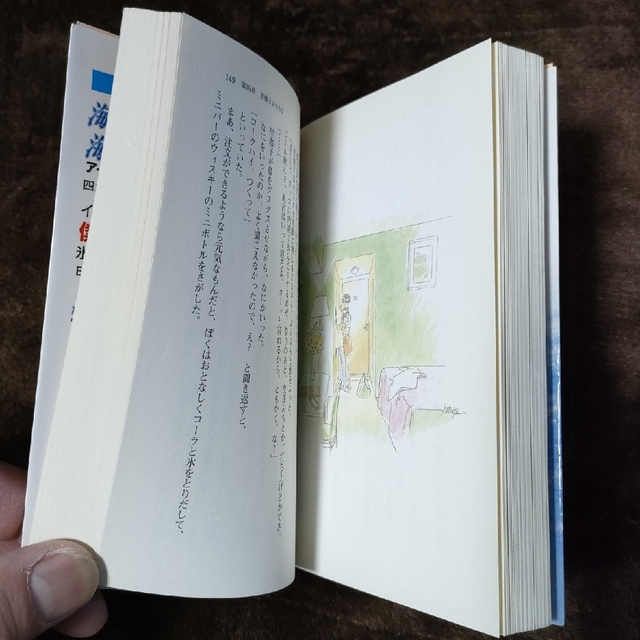 文庫本 海がきこえる、海がきこえるⅡ アイがあるから 氷室 冴子の通販