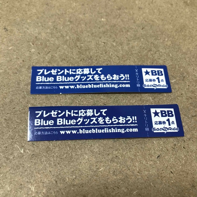BLUE BLUE - ブルーブルー プレゼント応募券 Blue Blueの通販 by shop