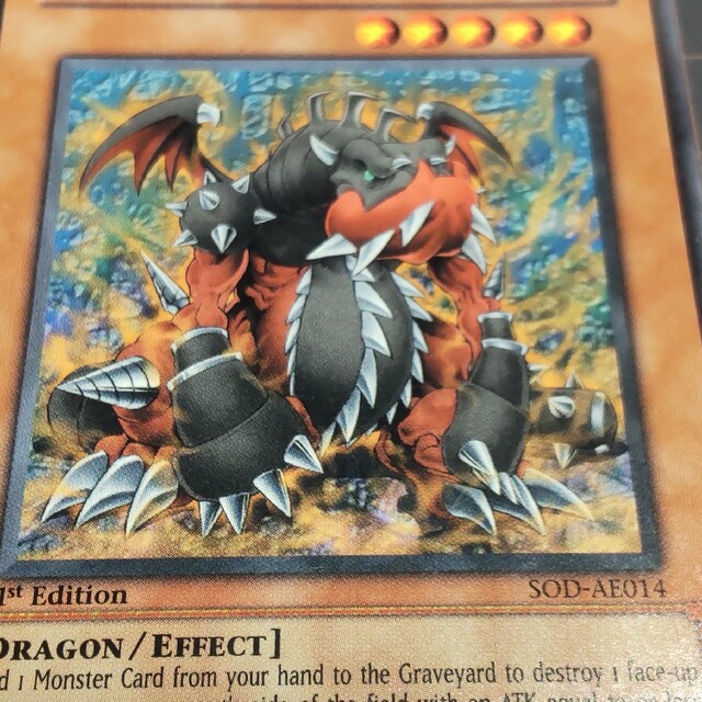 遊戯王 - 遊戯王 アームド・ドラゴンLV5 アジア版 レア SOD-AE014の