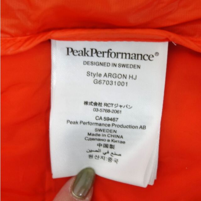 極美品 ピークパフォーマンス peak performance アルゴン ライト