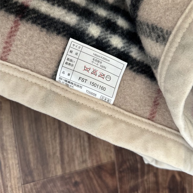 BURBERRY - バーバリー 毛布 2枚セット 西川の通販 by さくら＊'s shop