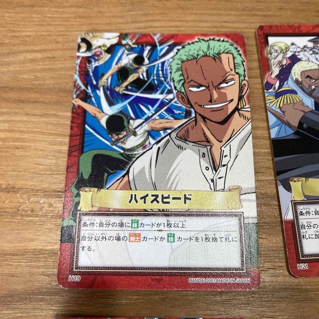 ONE PIECE - ワンピースカード 旧 10枚まとめ売り Hの通販 by 小梅's