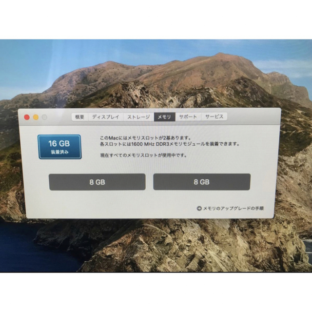 Apple - iMac Late2012 Corei7 メモリ16gb 容量2tb カスタムの通販 by