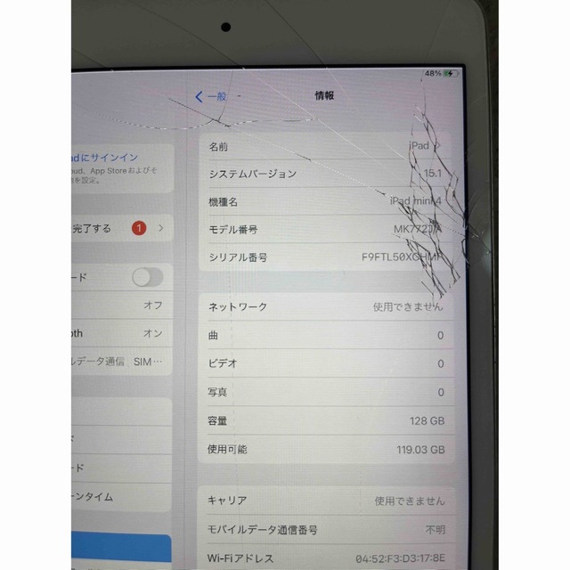 Apple - ⭐︎feri様専用⭐︎iPad mini4 128GB セルラー 画面割れの通販