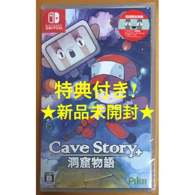 Nintendo Switch - 新品 初回限定特典付 Cave Story+ 洞窟物語 Switch