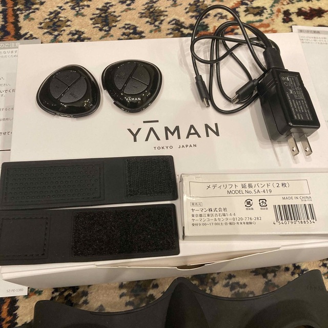 メディリフト YA-MAN メディリフト/延長バンド付き EP-14BB 延長バンド