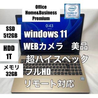 NEC（ノートPC ・ ゴールド/金色系）のフリマアイテム一覧