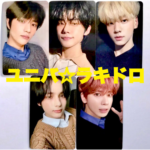 TOMORROW X TOGETHER - txt JAPAN Temptation ラキドロ トレカ コンプ