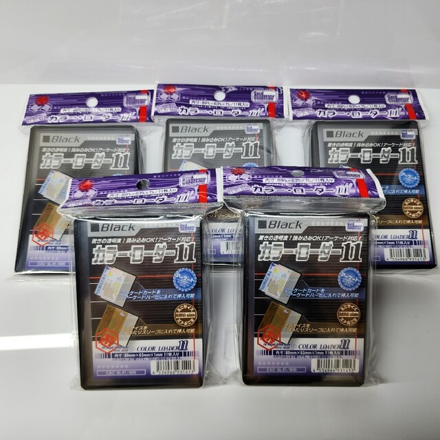 新品未開封 カラーローダー11 ブラック 黒 5個の通販 by sai52628's
